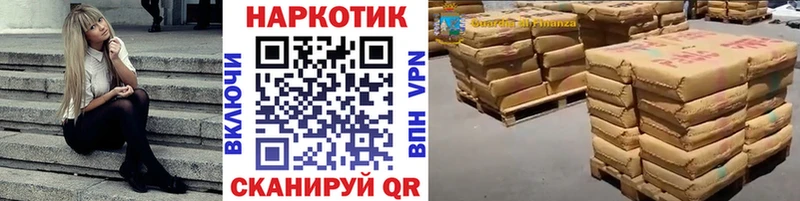 Цена Мышкин Галлюциногенные грибы ГАШИШ Cocaine A PVP
