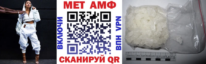 Амфетамин 97% Мышкин