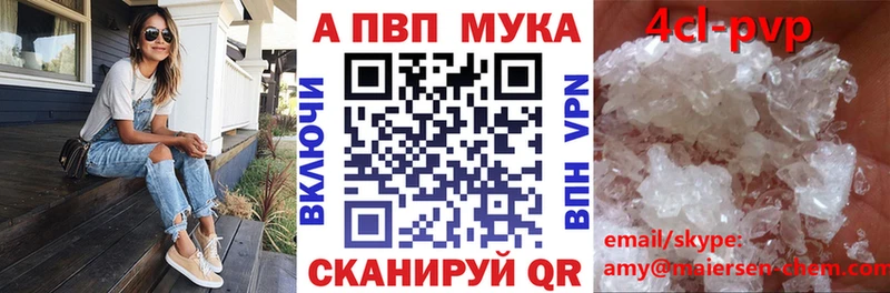 продажа наркотиков  hydra ссылка  A-PVP Crystall  Мышкин 