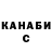 Кодеин напиток Lean (лин) Bananuuu