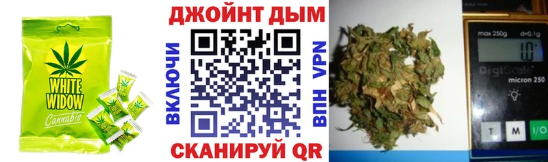 Печенье с ТГК конопля Мышкин