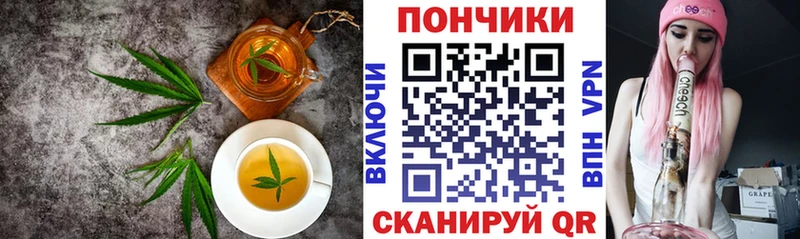 магазин  наркотиков  Мышкин  Cannafood конопля 
