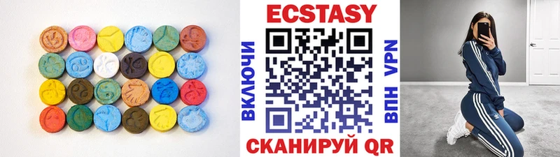 Экстази 280мг Мышкин