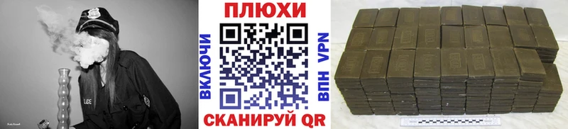 ГАШ хэш наркота Мышкин