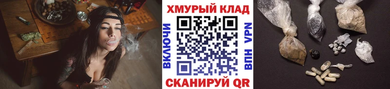 Героин VHQ  Мышкин 