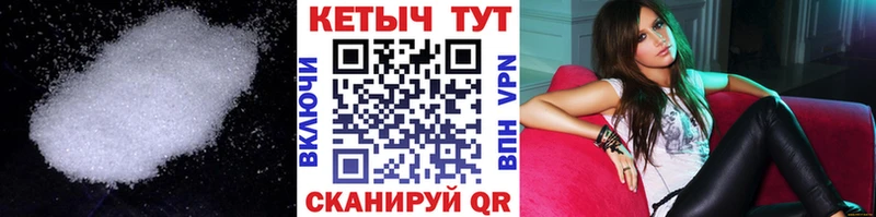 маркетплейс какой сайт  Мышкин  Кетамин VHQ 