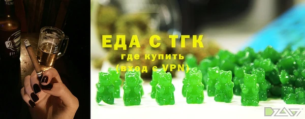кристаллы Армянск