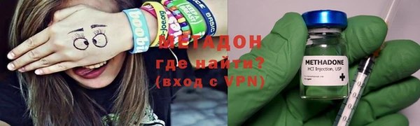 кристаллы Армянск