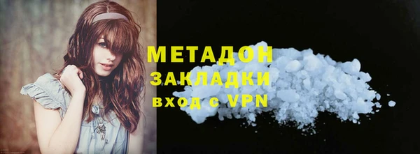 кристаллы Армянск