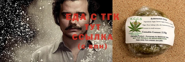 кристаллы Армянск