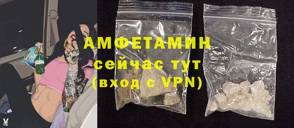 скорость mdpv Арсеньев