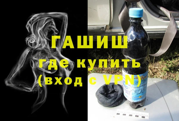 кристаллы Армянск