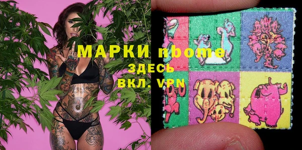 скорость mdpv Арсеньев