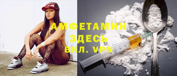 кристаллы Армянск