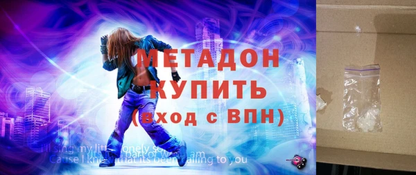 кристаллы Армянск