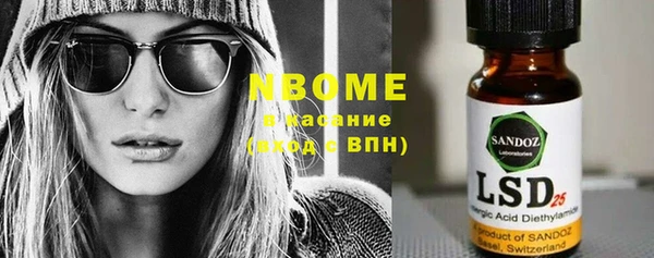 альфа пвп Баксан