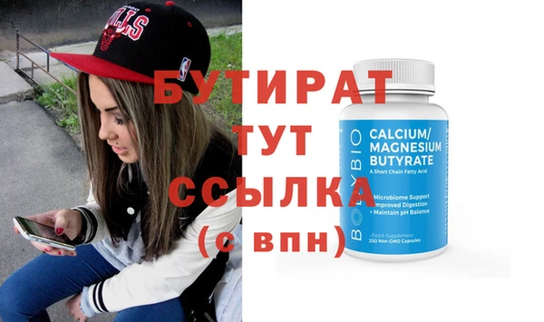 кристаллы Армянск