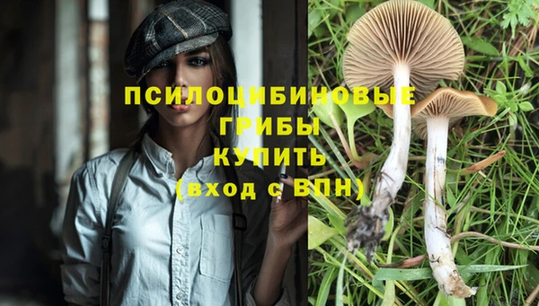 кристаллы Армянск