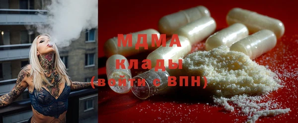 mdma Аркадак