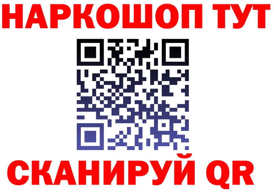 КЕТАМИН VHQ зеркало площадка блэк спрут Мышкин