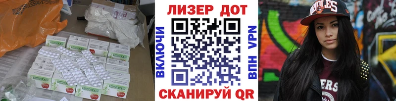 купить наркотики цена  блэк спрут зеркало  ЛСД экстази ecstasy  Мышкин 