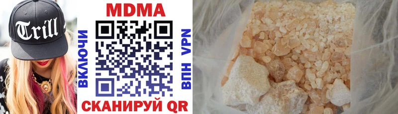 blacksprut ONION  Мышкин  MDMA Molly 