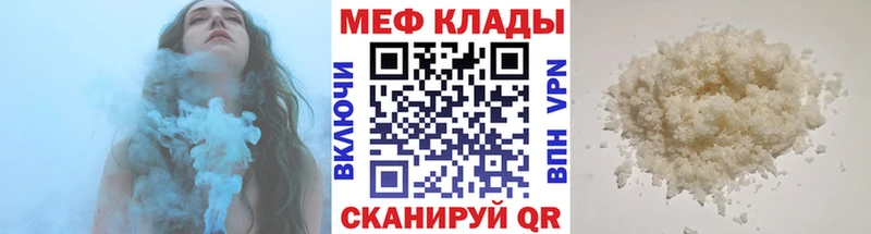 купить наркотик  Мышкин  Меф кристаллы 