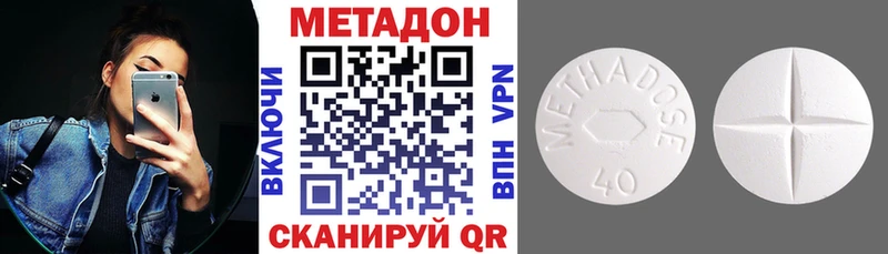 OMG ТОР Мышкин Метадон мёд
