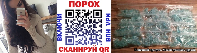 МЕТАМФЕТАМИН Декстрометамфетамин 99.9% Мышкин