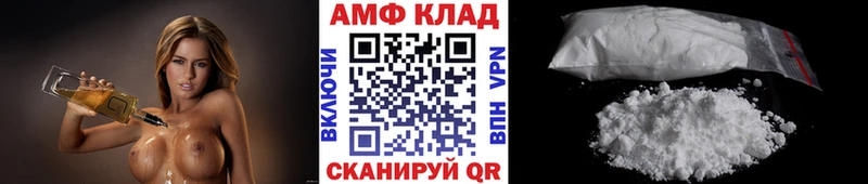 KRAKEN маркетплейс  купить  цена  Мышкин  Метамфетамин винт 