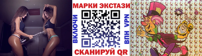 Марки 25I-NBOMe 1,5мг  мориарти телеграм  Мышкин  где найти  